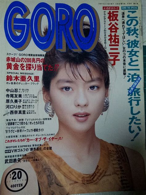 1991年10月